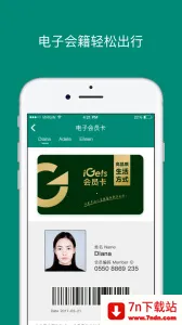 ���Ǵ�v2.6.4 �ֻ����ͼ