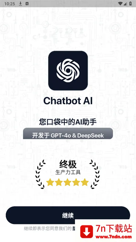 Chatbot AI�����ֻ���