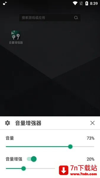 ������ǿ�������ֻ���v1.1.1 �ֻ����ͼ