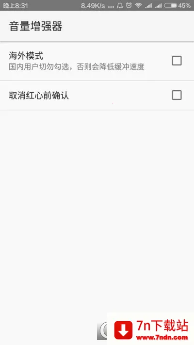 ������ǿ�������ֻ���v1.1.1 �ֻ����ͼ