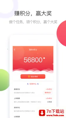 ��һ��Ƶv9.6.0001 �ٷ������ͼ