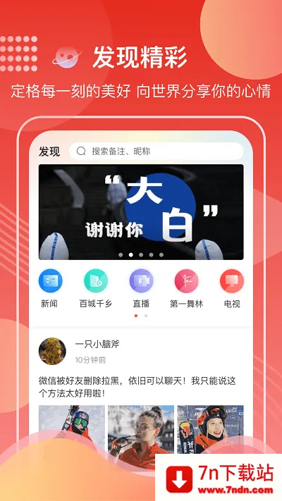 ��һ��Ƶv9.6.0001 �ٷ������ͼ