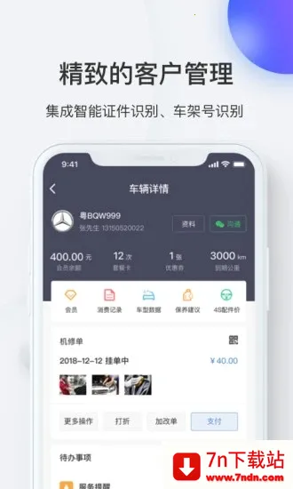 i��v4.3.0 �ֻ����ͼ