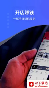 i��v4.3.0 �ֻ����ͼ