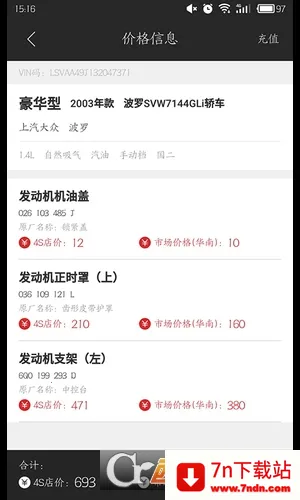 i��v4.3.0 �ֻ����ͼ