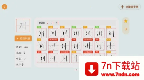 ��������AI����v1.4.30 �ٷ������ͼ