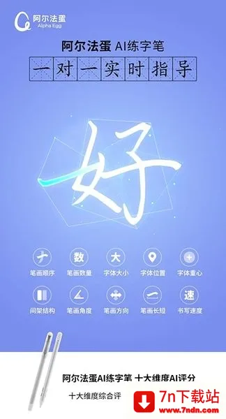 ��������AI����