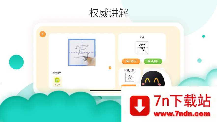 ��������AI����v1.4.30 �ٷ������ͼ