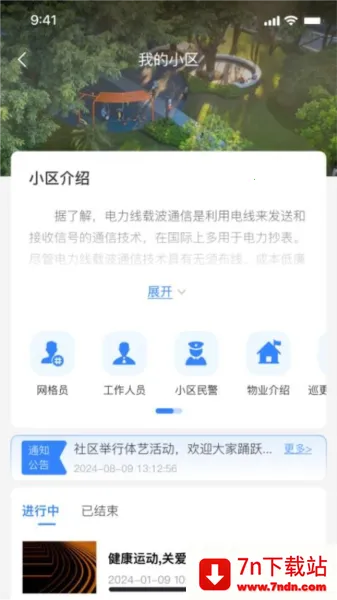 ��ͨ����v1.0.0 �ٷ������ͼ