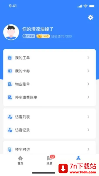 ��ͨ����v1.0.0 �ٷ������ͼ