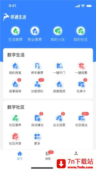 ��ͨ����v1.0.0 �ٷ������ͼ