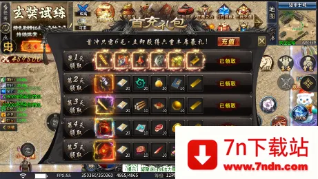 ��ת����2026�ٷ�����v1.0.2 ��Ѱ��ͼ