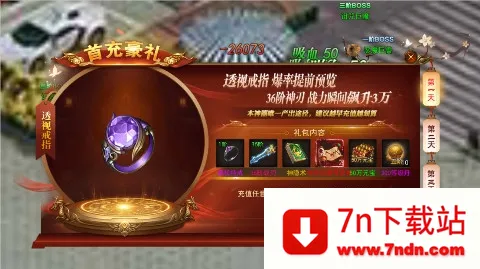 ��ת����2026�ٷ�����v1.0.2 ��Ѱ��ͼ