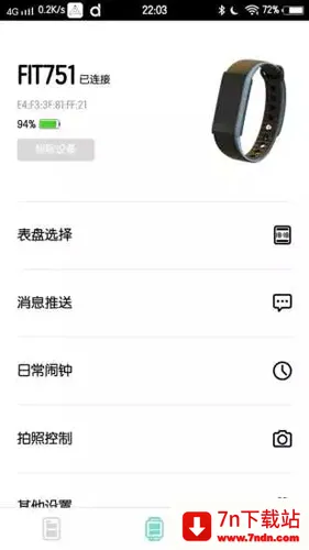 dafit�ֻ�V2.9.1-35-g47cdf5da64 �ٷ������ͼ