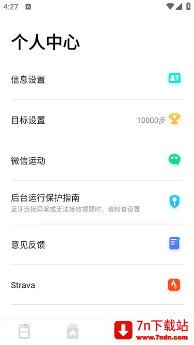 dafit�ֻ�V2.9.1-35-g47cdf5da64 �ٷ������ͼ