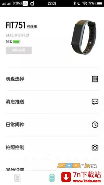 dafit�ֻ�V2.9.1-35-g47cdf5da64 �ٷ������ͼ