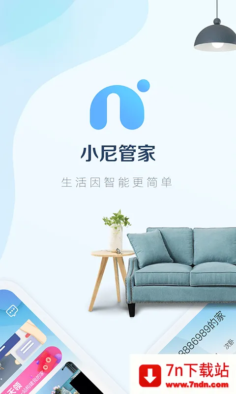 С��ܼҰ�׿���ֻ���