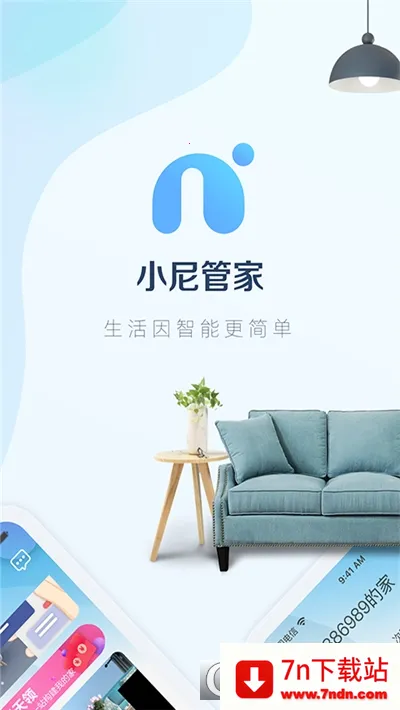 С��ܼҰ�׿���ֻ���v1.0.0 ��Ѱ��ͼ