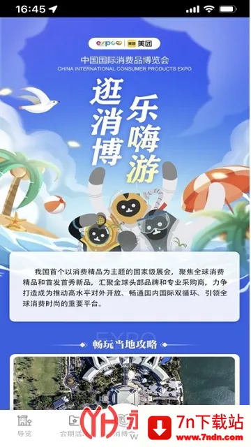 ����Ʒ�����������ֻ���v1.5.9 ��Ѱ��ͼ