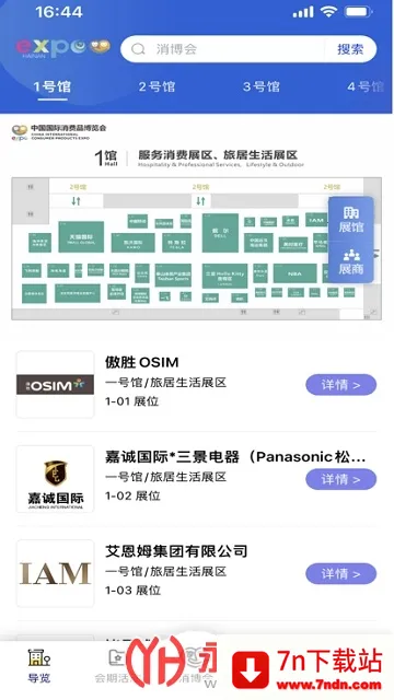 ����Ʒ�����������ֻ���v1.5.9 ��Ѱ��ͼ