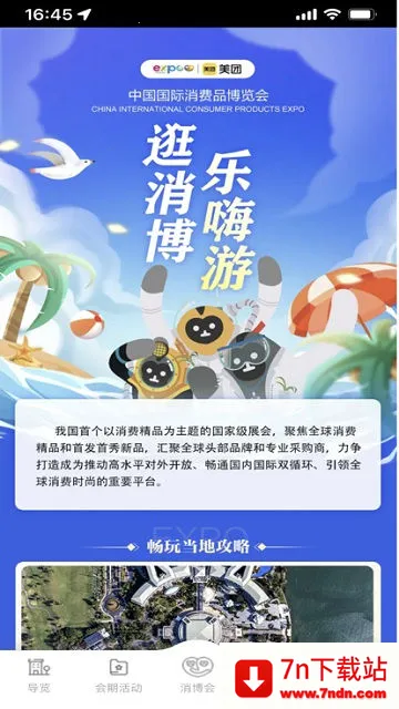 ����Ʒ�����������ֻ���