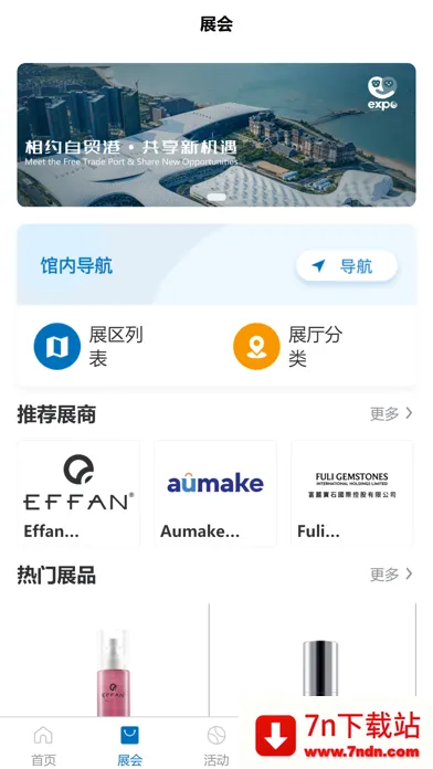 ����Ʒ�����������ֻ���v1.5.9 ��Ѱ��ͼ