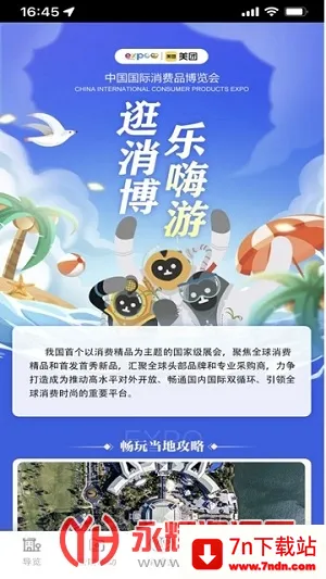 ����Ʒ�����������ֻ���