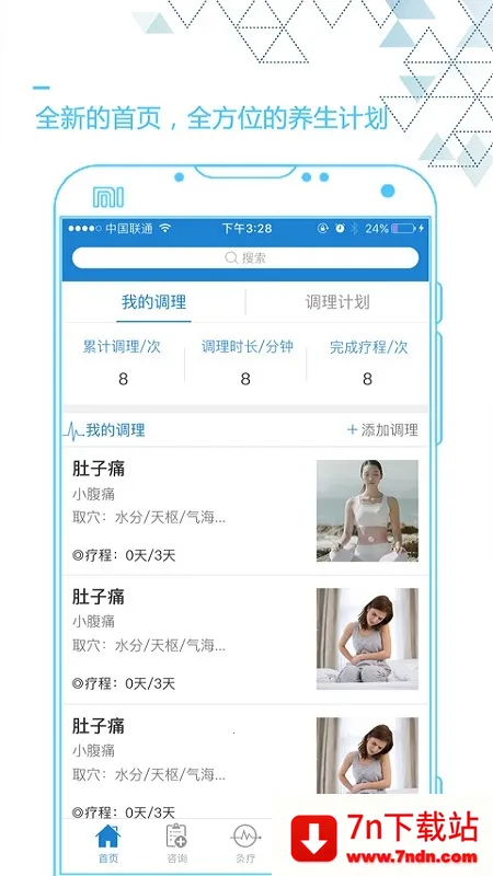 �Ĵ��2026�ٷ�����v6.5.1 �ٷ������ͼ