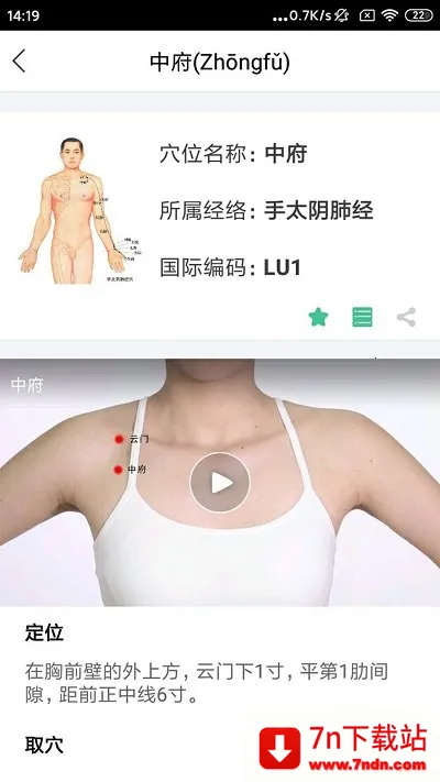 �Ĵ��2026�ٷ�����v6.5.1 �ٷ������ͼ