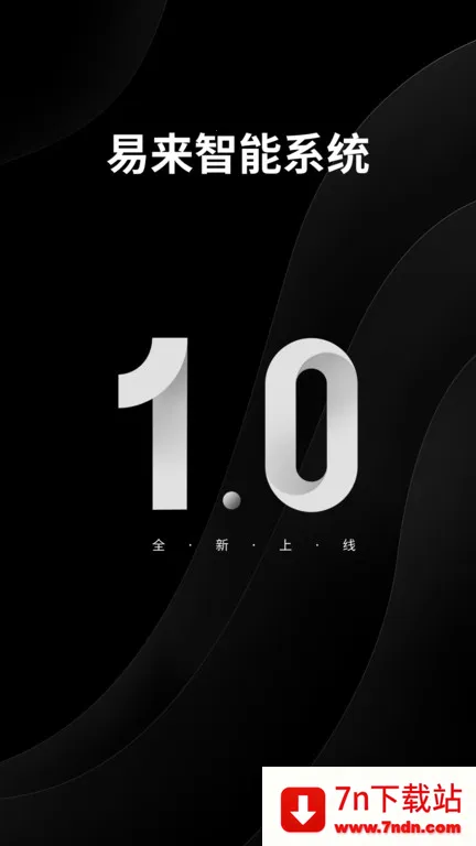 ����yeelight pro2026�ٷ�����v1.25.6 ��׿���ͼ