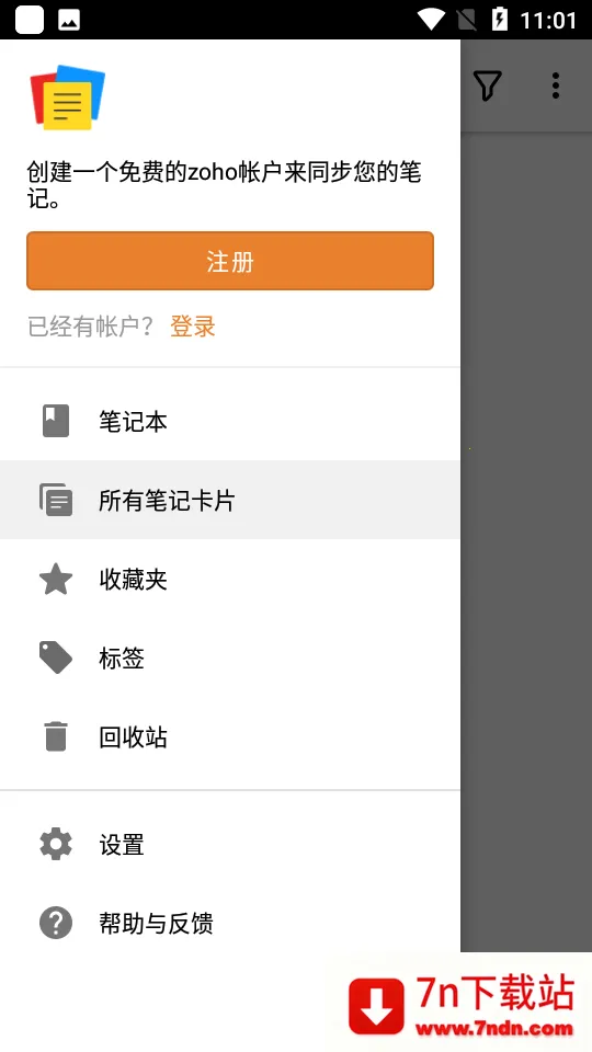 Notebook2026�ٷ�����v1.0 �ֻ����ͼ