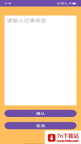 Notebook2026�ٷ�����v1.0 �ֻ����ͼ