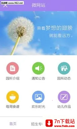 ʱ����2026�ٷ�����v1.085 ��׿���ͼ