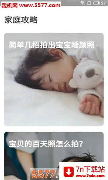 ʱ����2026�ٷ�����v1.085 ��׿���ͼ