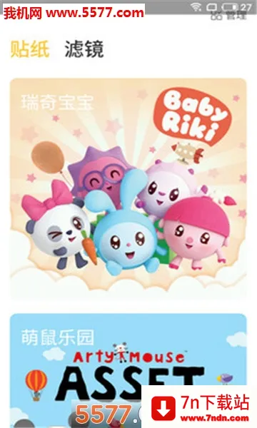 ʱ����2026�ٷ�����v1.085 ��׿���ͼ