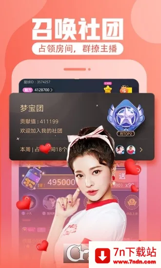 ����ֱ����׿���ֻ���v8.9.8 �ٷ������ͼ