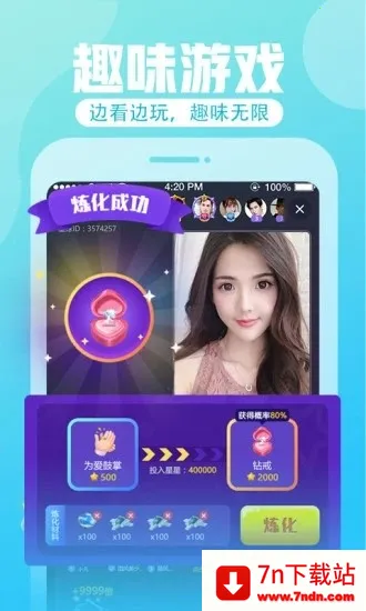 ����ֱ����׿���ֻ���v8.9.8 �ٷ������ͼ