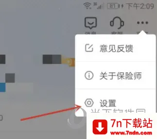 ����ʦ2026���ذ�װ