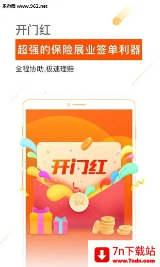 ����ʦ2026���ذ�װv9.8.0 �ٷ������ͼ