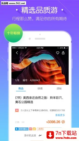 ;������v5.3.1 �ٷ������ͼ