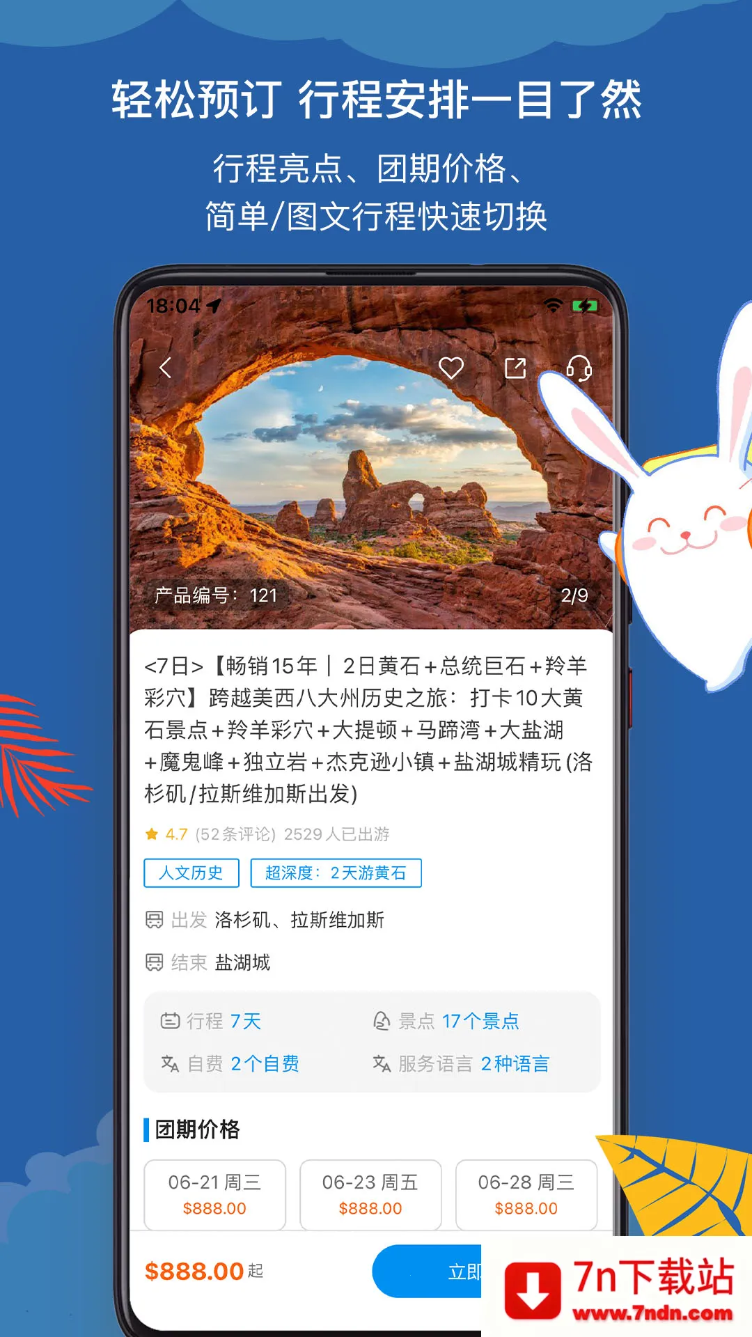 ;������v5.3.1 �ٷ������ͼ