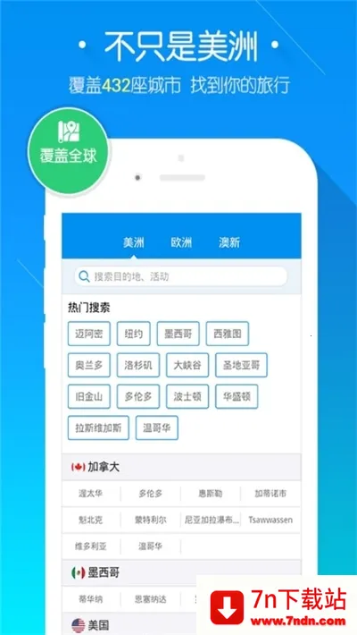 ;������v5.3.1 �ٷ������ͼ