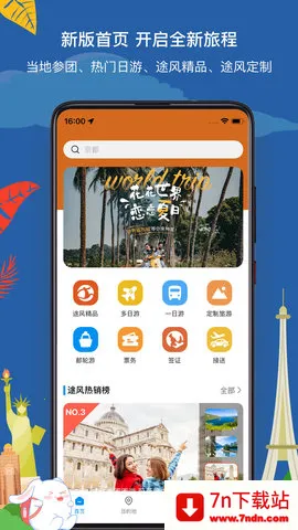 ;������v5.3.1 �ٷ������ͼ