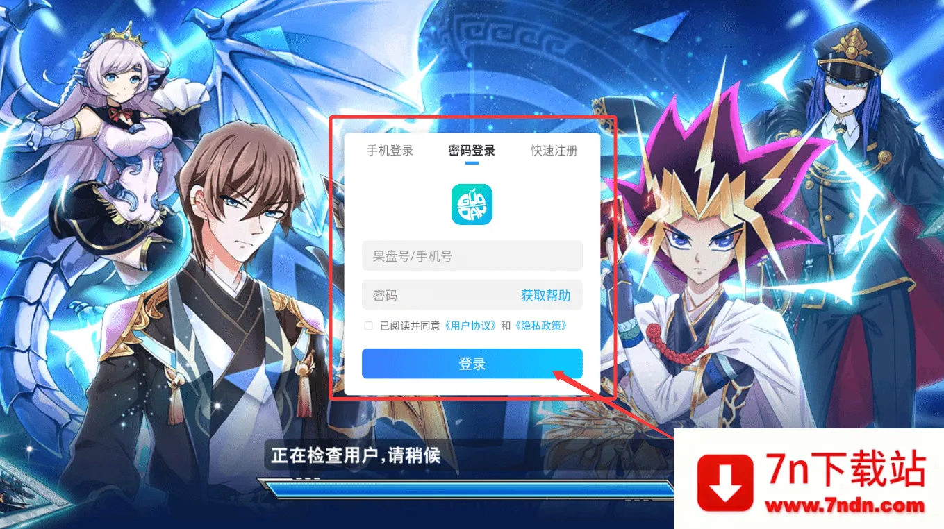 决斗之城小米 决斗之城小米