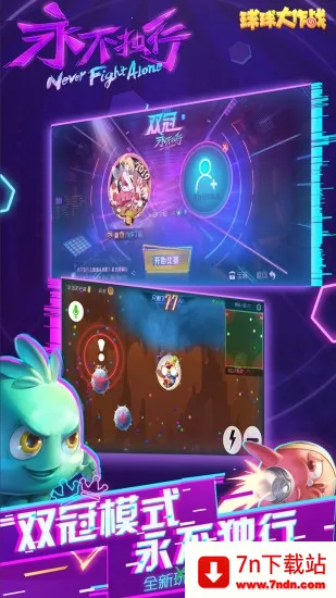 �������ս43992026�ٷ����°汾v19.5.0 �ֻ����ͼ