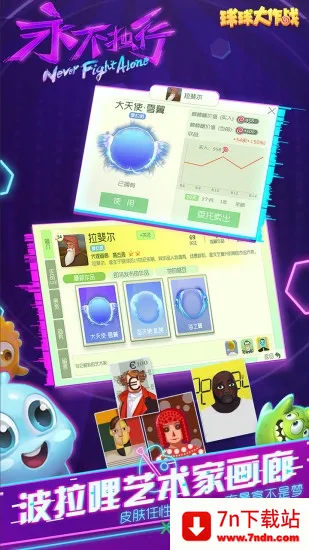 �������ս43992026�ٷ����°汾v19.5.0 �ֻ����ͼ