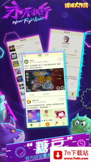 �������ս43992026�ٷ����°汾v19.5.0 �ֻ����ͼ