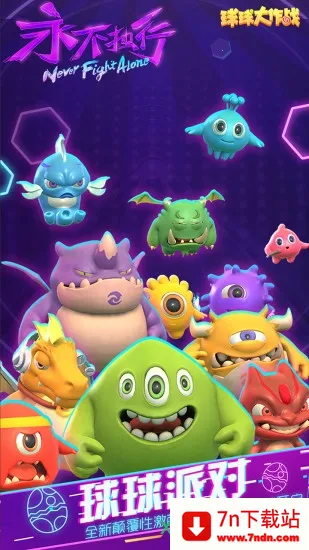 �������ս43992026�ٷ����°汾v19.5.0 �ֻ����ͼ