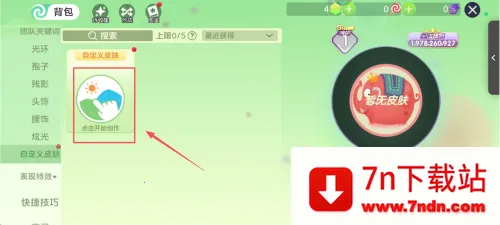 �������ս43992026�ٷ����°汾