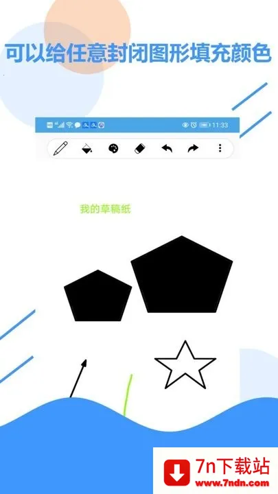 �ݸ�ֽ���Ӱ�׿���ֻ���v1.0 �ֻ����ͼ